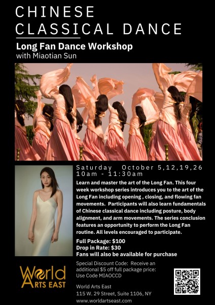 Chinese Long Fan Dance Workshop