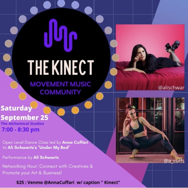 The Kinect Logo featuring Ali Schwartz and Anna Cuffari