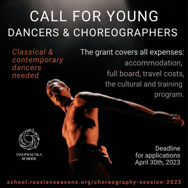 Open call for young dancers & choreographers