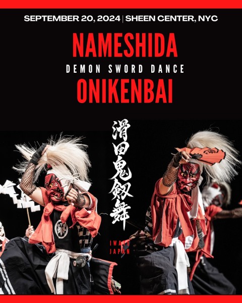 Red logo, Japanese Calligraphy, Two Dancers in Demon Masks