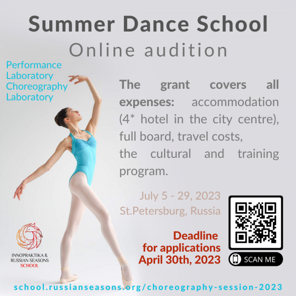 Grant for young dancers