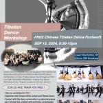 FREE Chinese Folk Dance Workshop Series 1- Introduction to Tibetan Dance