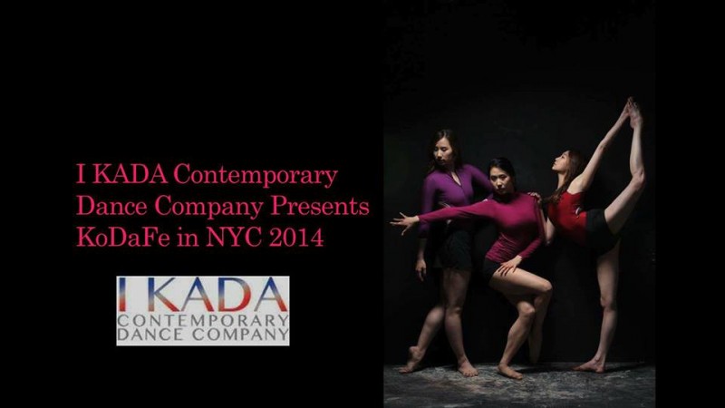 I KADA Contemporary Dance Company Audition