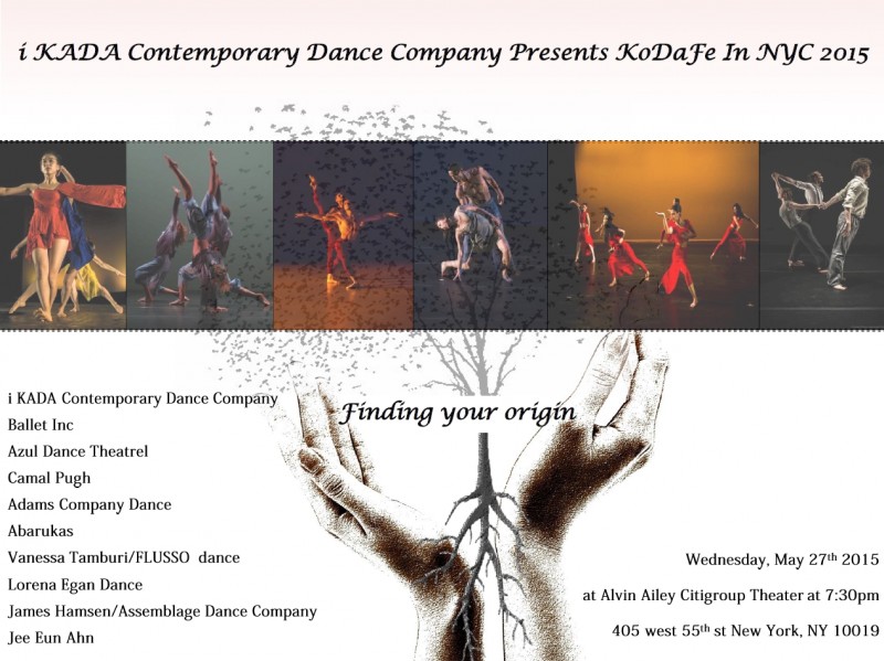 i KADA Contemporary Dance Company is seeking dancers for 2015 season! (Workshop &Audition;)