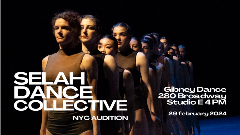 参加Selah舞蹈团（纽约分部）的面试